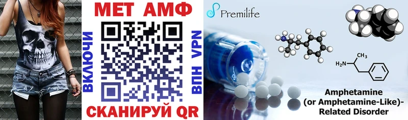 АМФЕТАМИН 98%  ОМГ ОМГ вход  Терек 
