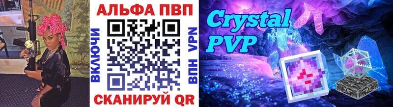 Альфа ПВП мука  Терек 