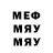 Метадон белоснежный Necros s