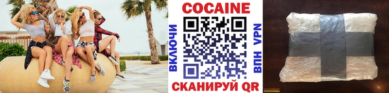Cocaine 97%  мега онион  Терек 