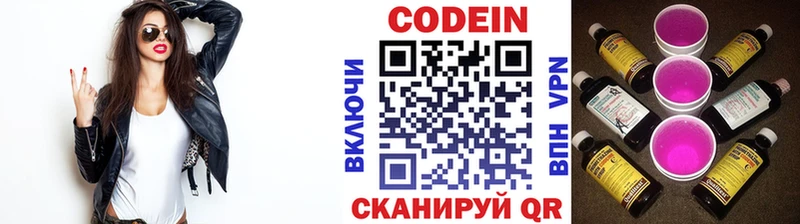 Codein Purple Drank Терек