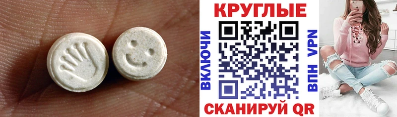 ЭКСТАЗИ louis Vuitton  блэк спрут ТОР  Терек 