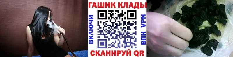 ГАШ убойный Терек