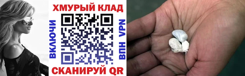 Героин герыч  закладка  Терек 