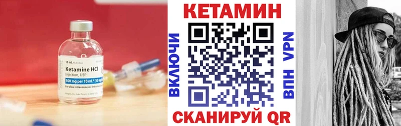 КЕТАМИН VHQ  хочу наркоту  Терек 
