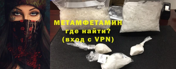 крисы Абдулино