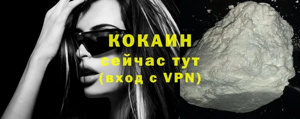 а пвп мука Абинск