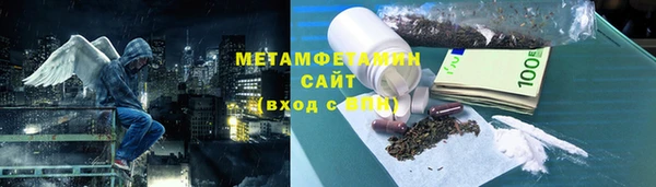 крисы Абдулино