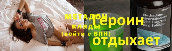 крисы Абдулино