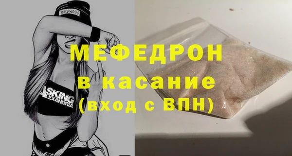 а пвп мука Абаза