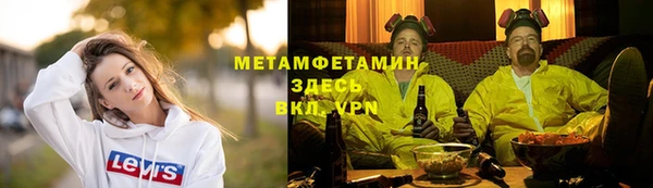 а пвп мука Абаза