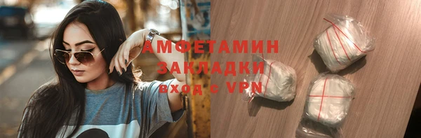 а пвп мука Абинск
