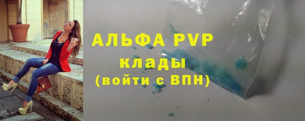 крисы Абдулино