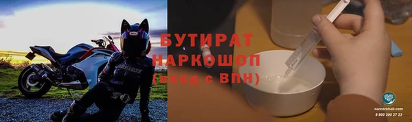 синтетический гашиш Елизово