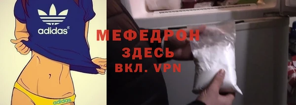 крисы Абдулино
