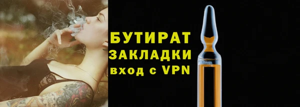 а пвп мука Абинск