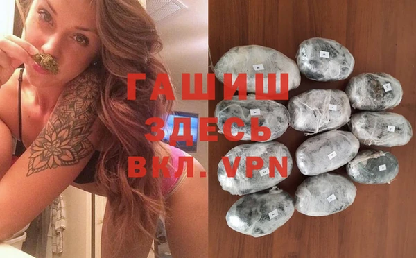 а пвп мука Абинск