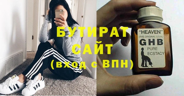 а пвп мука Абаза