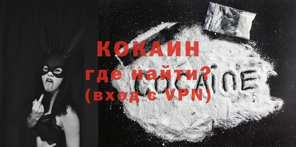 а пвп мука Абаза