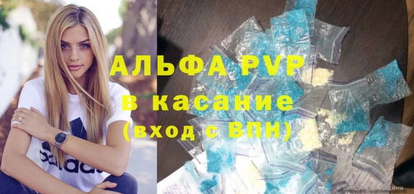 а пвп мука Абаза