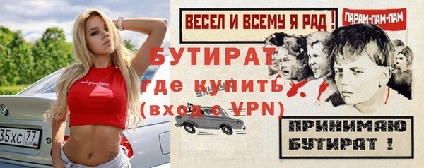 а пвп мука Абинск