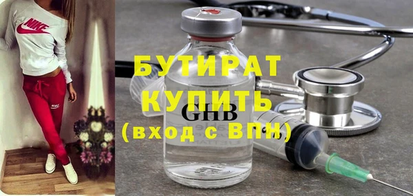 а пвп мука Абаза