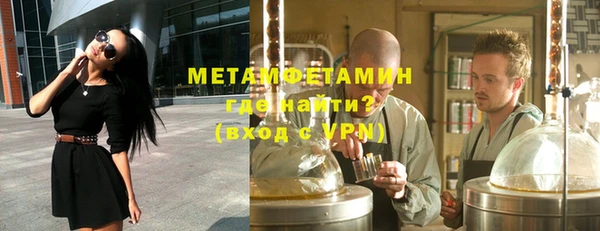 крисы Абдулино