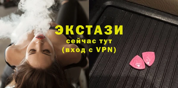 крисы Абдулино