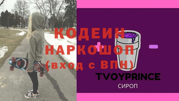 а пвп мука Абаза