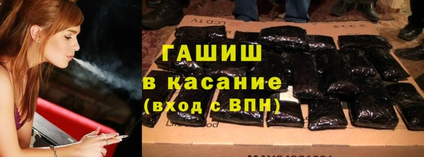 а пвп мука Абинск