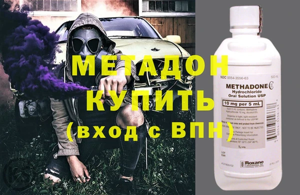 крисы Абдулино