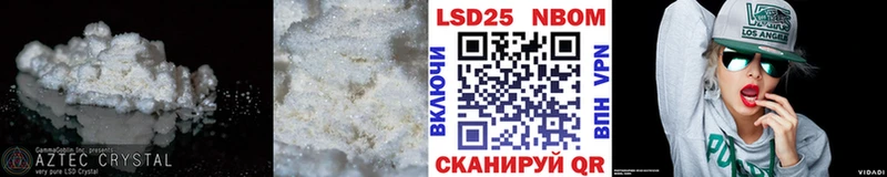 наркотики Терек ЛСД экстази кислота