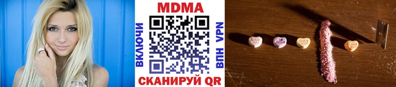 MDMA молли  Терек 