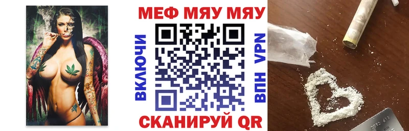 Мефедрон мука  Терек 