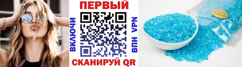 МЕТАМФЕТАМИН Декстрометамфетамин 99.9% цена Терек