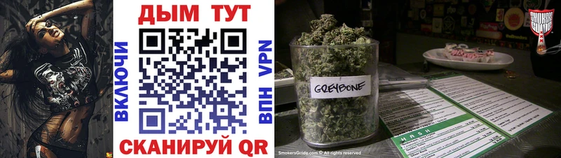мориарти клад  Терек  Марихуана Ganja 